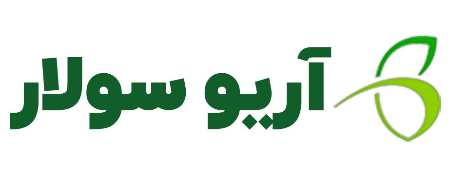 آریو سولار، فروشگاه اینترنتی پنل خورشیدی، اینورتر و سانورتر و کنترل شارژ | Ariosolar.ir