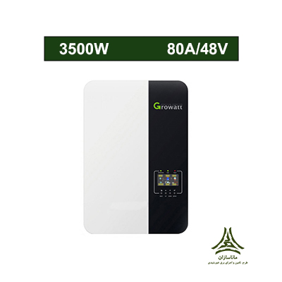 سانورتر 3.5 کیلووات، 48 ولت، 80 آمپر MPPT برند Growatt مدل SPF 3500 ES