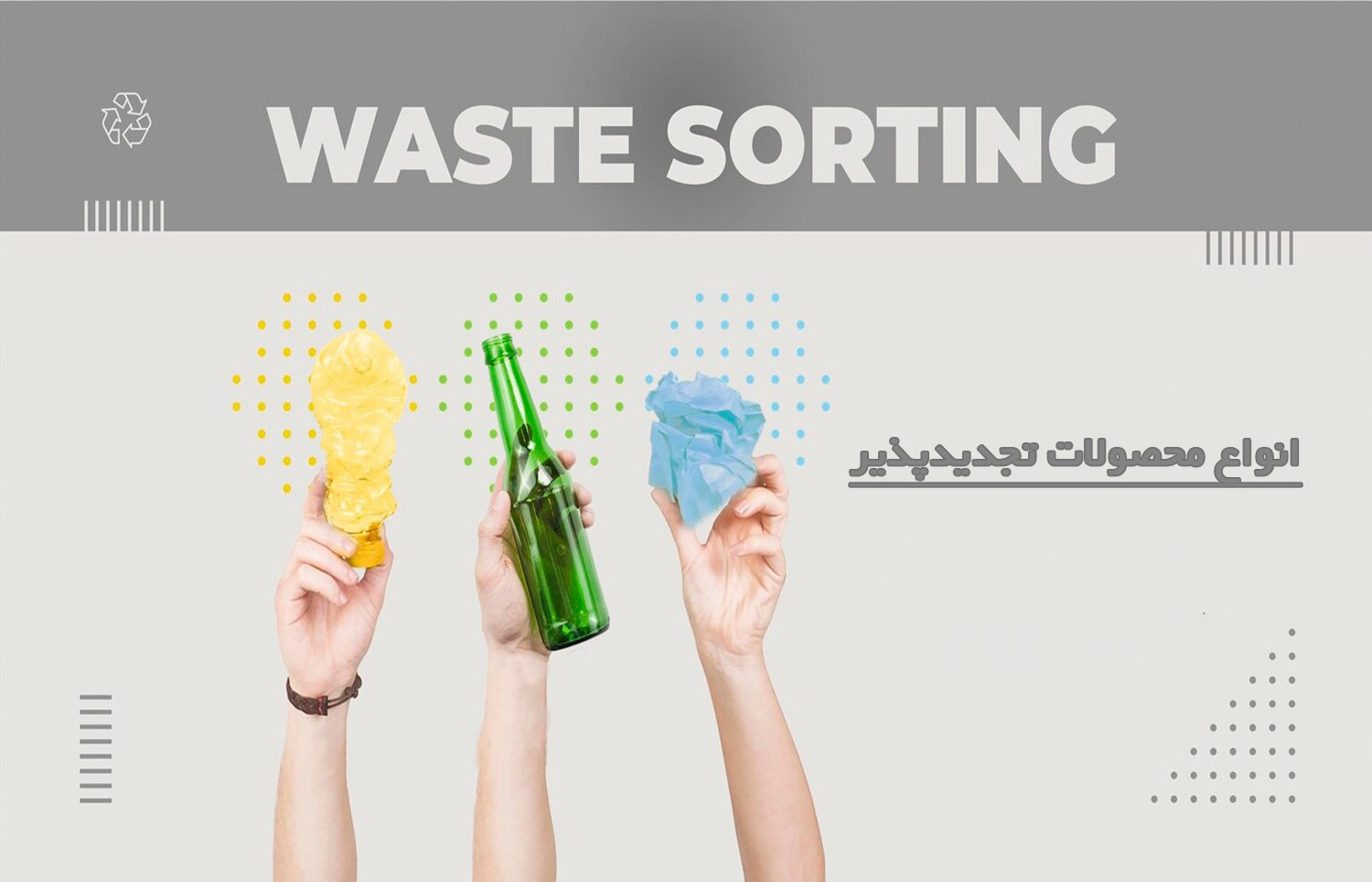 آریو سولار، فروشگاه اینترنتی پنل خورشیدی، اینورتر و سانورتر و کنترل شارژ | Ariosolar.ir promo