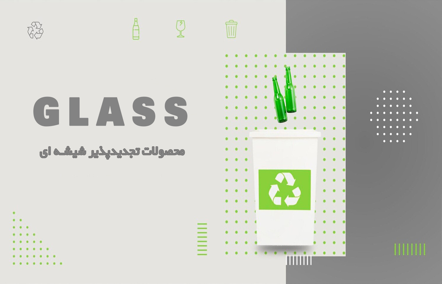 آریو سولار، فروشگاه اینترنتی پنل خورشیدی، اینورتر و سانورتر و کنترل شارژ | Ariosolar.ir promo